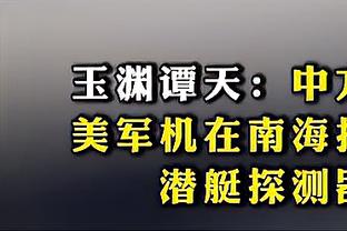 英媒更新热刺伤停情况：罗梅罗解禁，戴尔伤愈复出